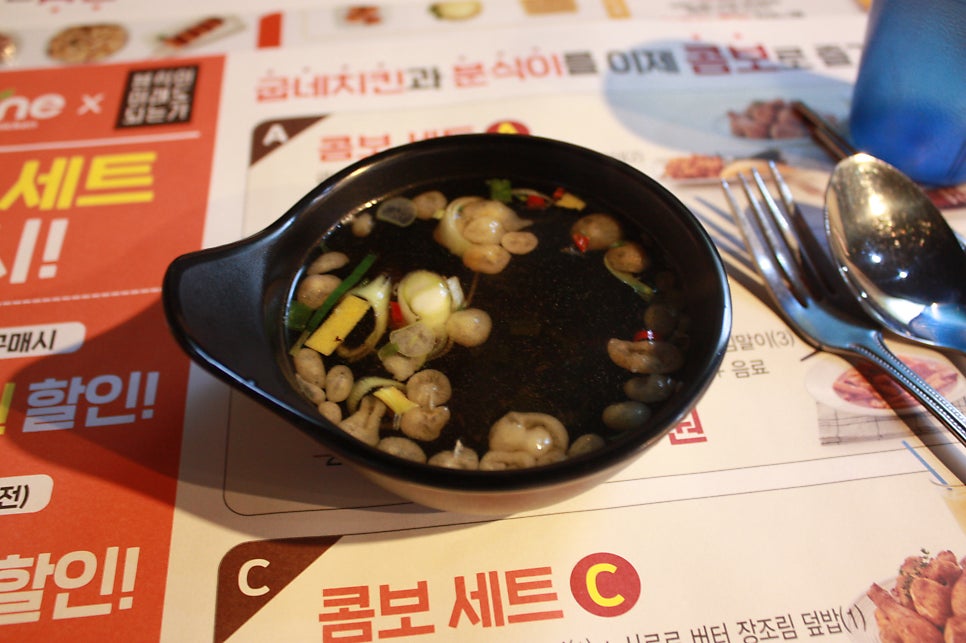 굽네치킨 수원영화점 사진 6