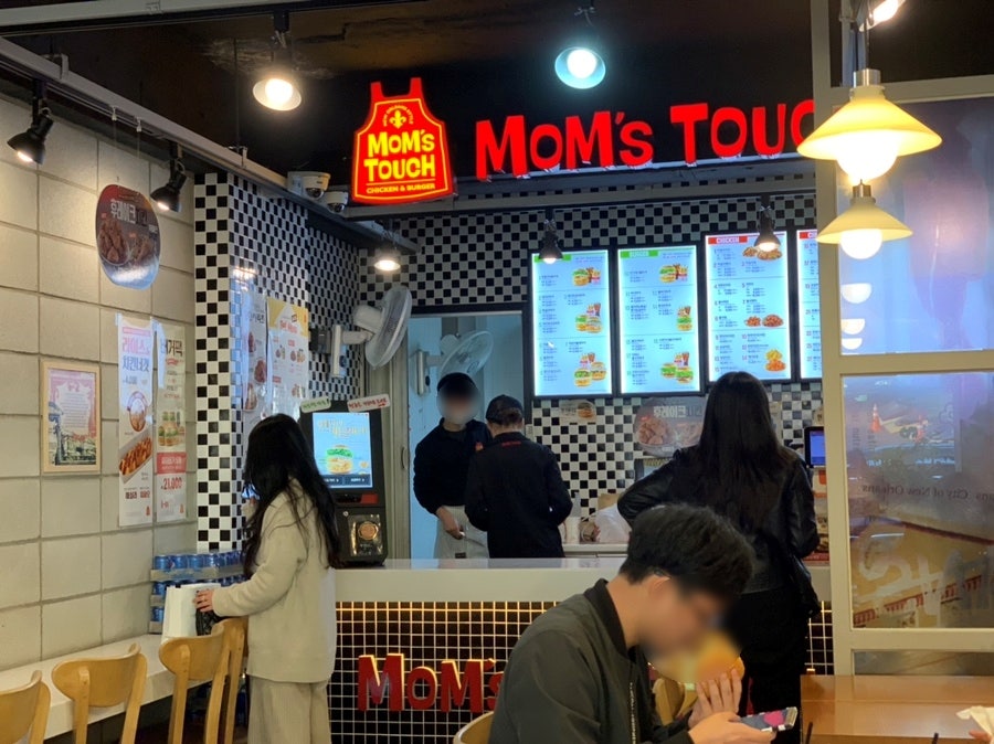 맘스터치 부산학장점 사진 2