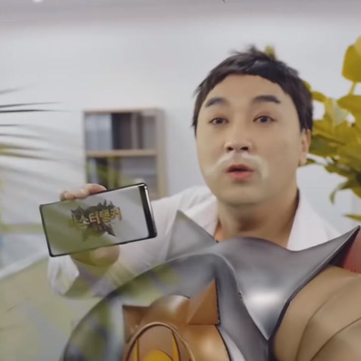  마스터탱커 황제성이 한다! 오로나민C CF 공략?