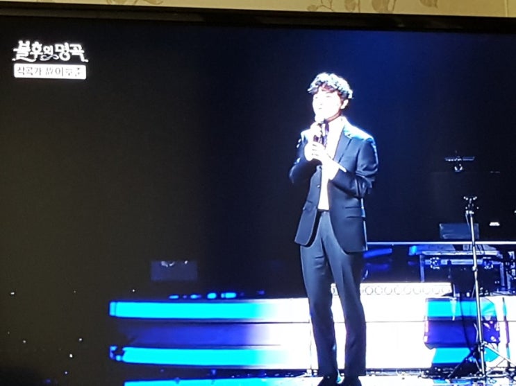  불후의 명곡, 신예 박시환의 문밖에 있는 그대