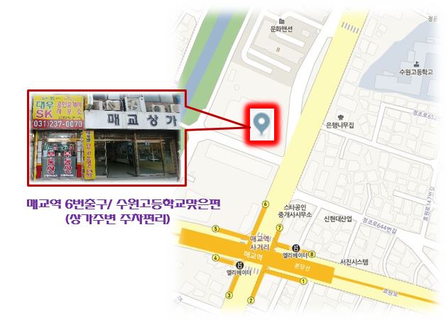  팔달 재개발 (입주권) 초보자를 위한 브리핑