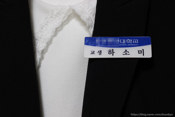  큰딸 소미가 교생실습으로 중학교에 가게 되었어요