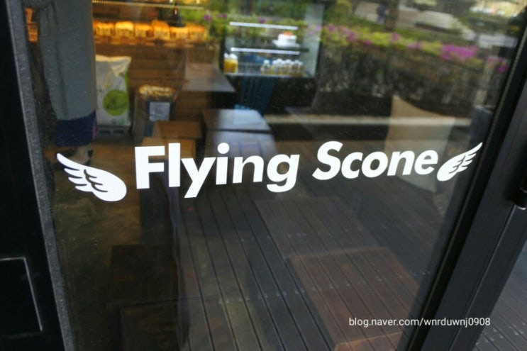  해운대빵집 부산빵집 마린시티빵집 "플라잉스콘" "Flying Scone"