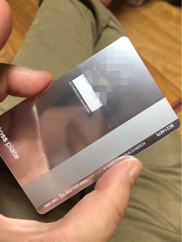  토스 카드, 토스 플레이트(Toss Plate) 화이트 실물과 사용 후기