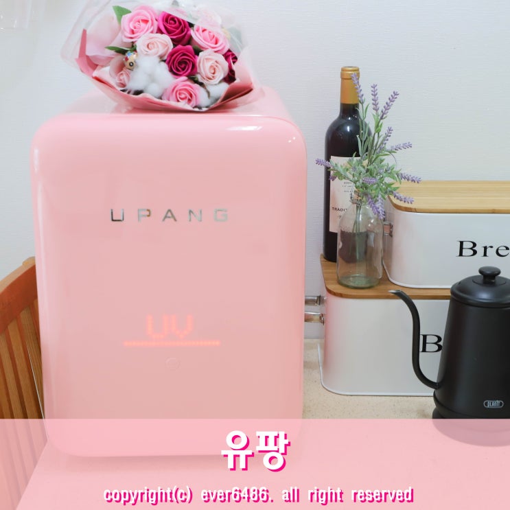  젖병소독기 유팡플러스 자외선소독기로 활용중이에요