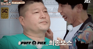  3월 18일 퍼프픽, 통통팟, 잼라이브, 더퀴즈라이브