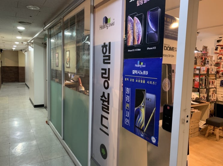  [힐링쉴드 신림점] 아이패드 10.5 종이질감필름 부착했어요!