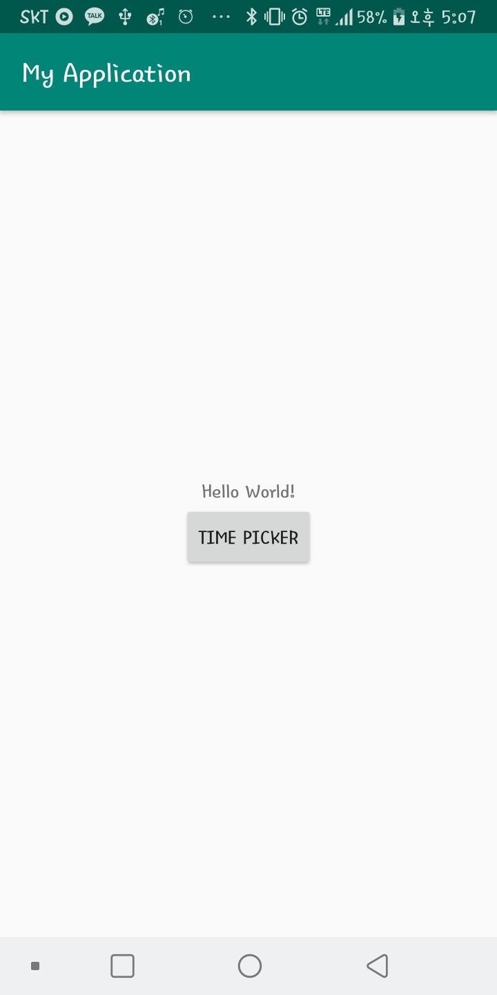  [Android Studio / 안드로이드 스튜디오] Time Picker 창 띄우고 값 받아오기