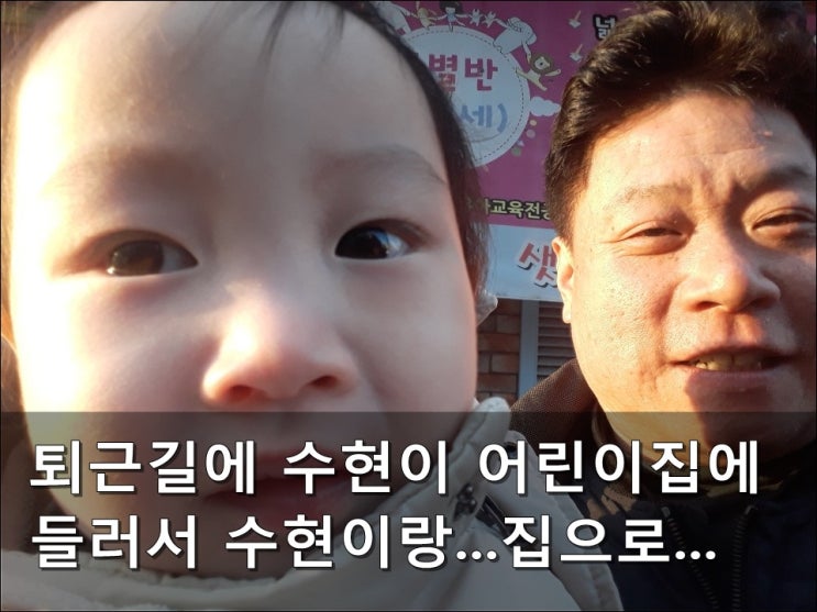  신화미트 납품거래처에서 "고인돌갈비찜" 회식^^