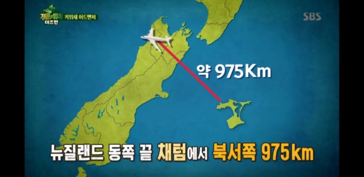  4월 6일 토요일 정글의법칙 in 태즈먼 01 