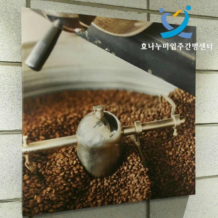  24시간 입주간병 서비스 이용절차 [효나누미입주요양간병센터]