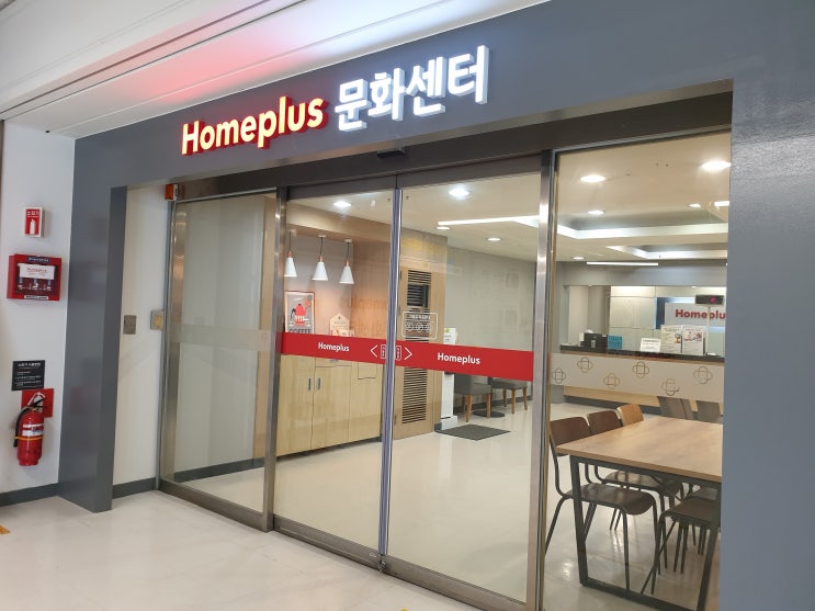  홈플러스 문화센터 가양점, 일산점 치유가 되는 운동 밸런스워킹PT 강좌 및 특강 소식^^