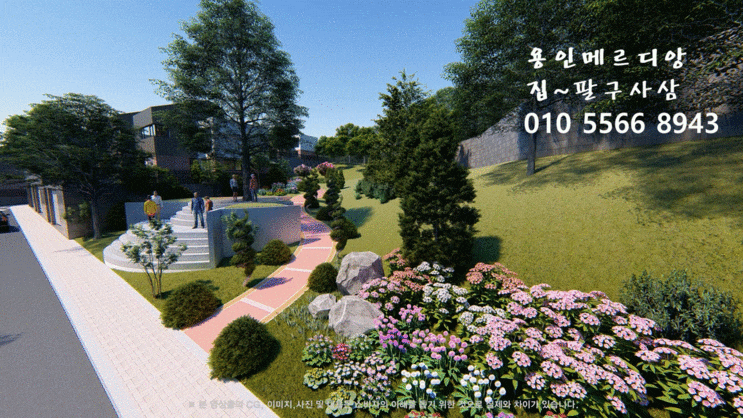  용인전원주택 50가구 공동보안 관리 용인단독타운하우스  판교와 강남 10분대로 진입~