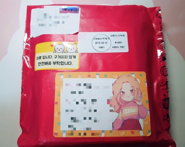  공룡사장님 떡메, 마테 구매 후기