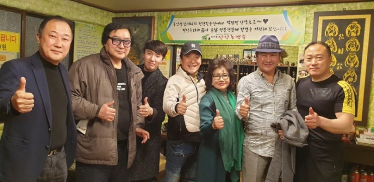  한명구 사단법인 한국영화감독  영화감독  유광수총재 / 최영철가수 나기수 영화배우 / 유리아 패션겔러리 대표/가수미나 모친  /김택재 대표
