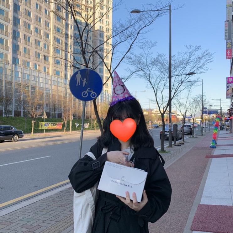   나의 20번째 생일