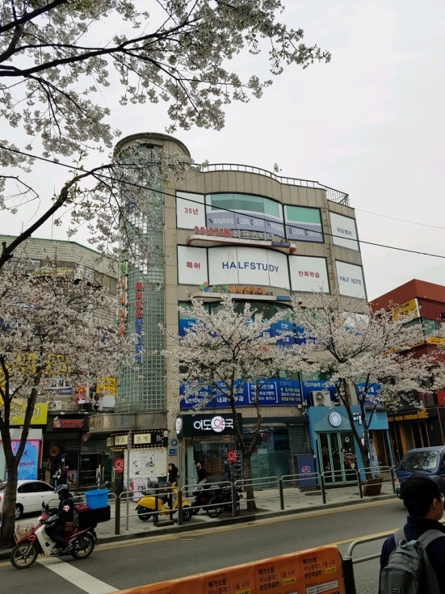  다큐멘터리3일 공무원기숙학원 대부분..