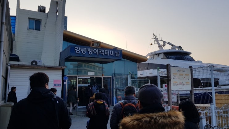  2019년 3월15일 계영배 엠티 울릉도&독도투어