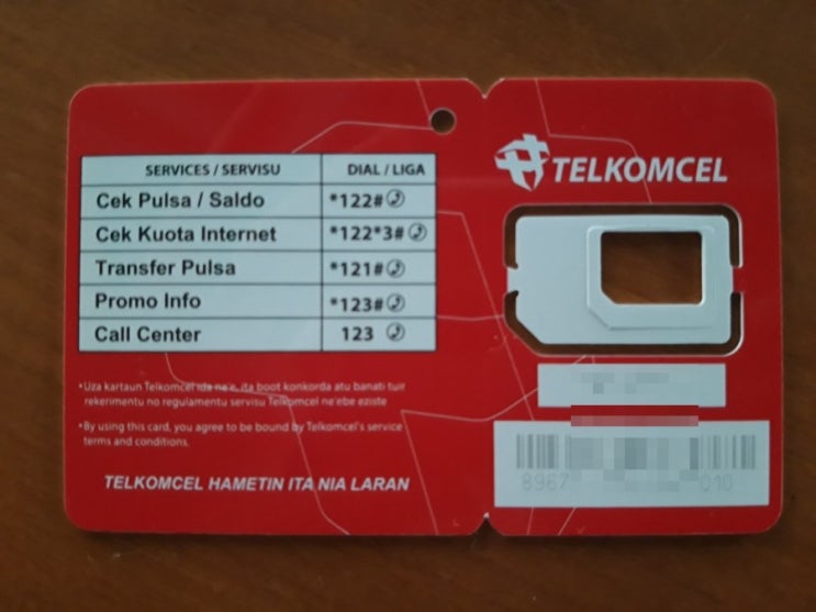  [동티모르] Telecomcel/텔레콤셀/해외유심