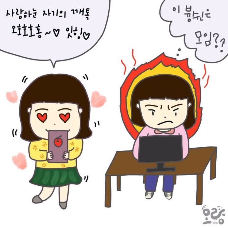  모랑이의하루_모랑이 캐릭터