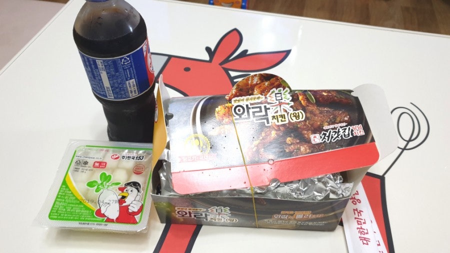 맘스터치 선암점 사진 3