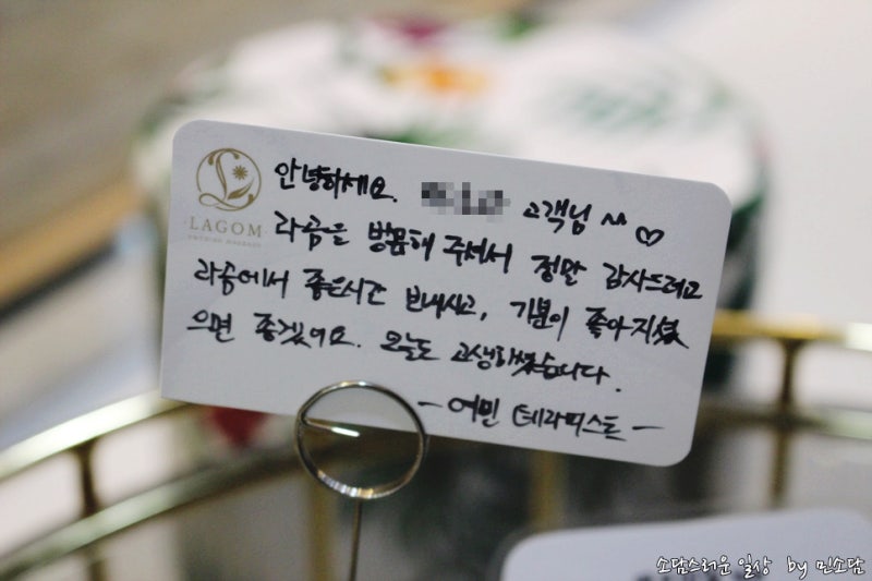 마곡 발산 마사지 - 라곰테라피 (가격) : 스웨디시 마사지로 진짜 힐링!! : 네이버 블로그