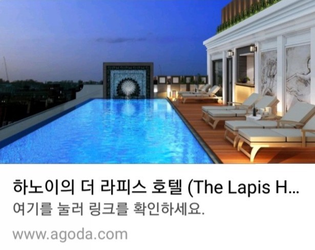 베트남 하노이] 더 라피스 호텔(The Lapis Hotel) : 네이버 블로그