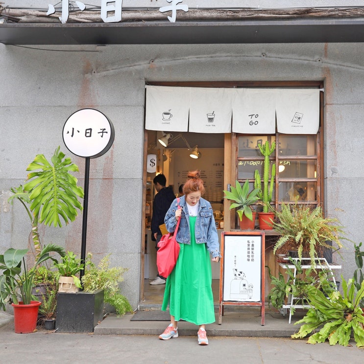  대만 여행 배틀트립 나온 코스 지난주 다녀온 프롤로그 : 야시장,샹산, 맛집!