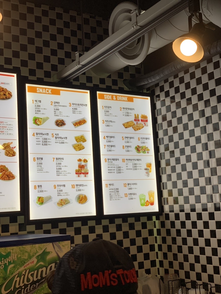 맘스터치 부산학장점 사진 5
