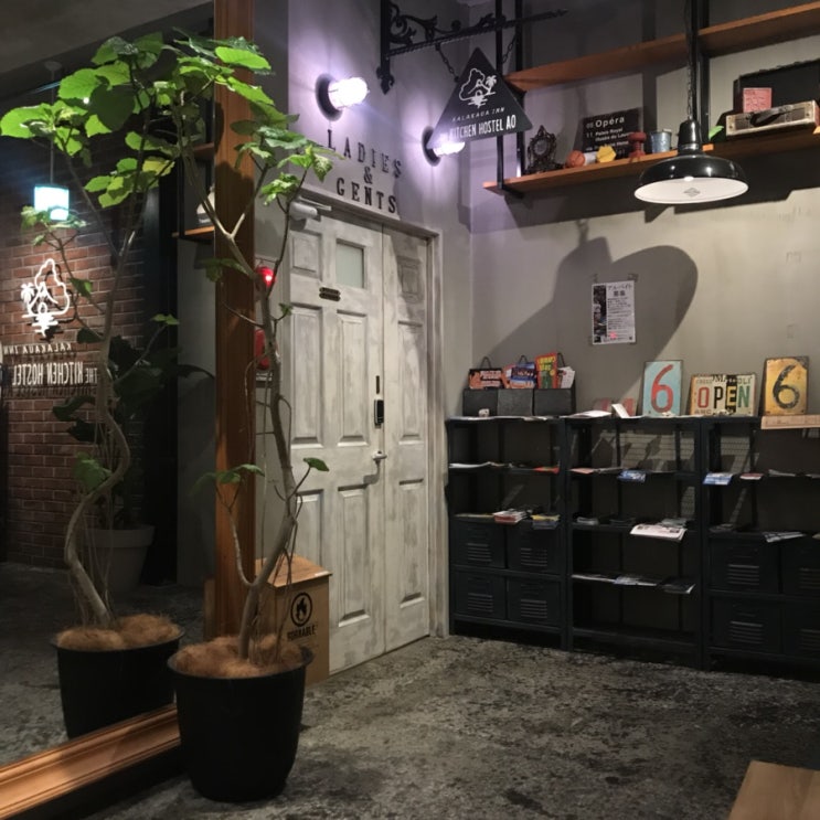  [오키나와 자유여행] 나하 깨끗하고 가성비 좋은 게스트하우스 추천, '더 키친 호스텔 AO' (The Kitchen Hostel AO/후기/조식)