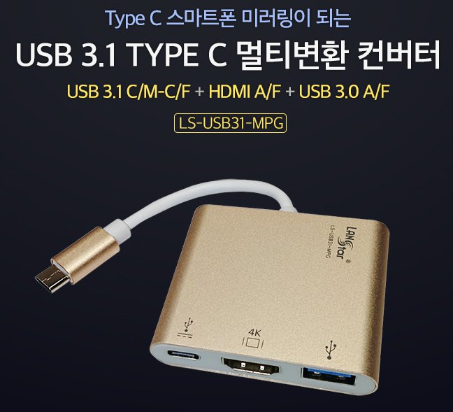 HDMI 젠더 및 변환기 모음, HDMI케이블 연결할 때 유용