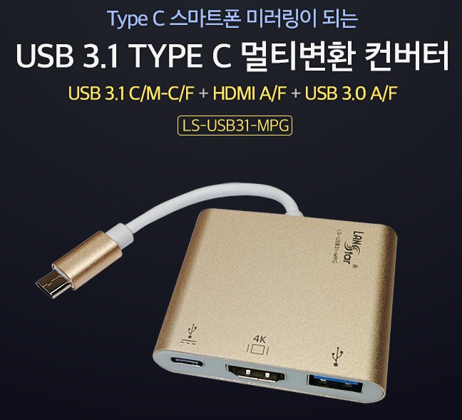  HDMI 젠더 및 변환기 모음, HDMI케이블 연결할 때 유용