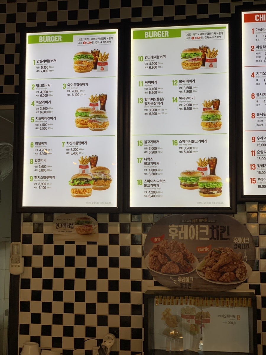 맘스터치 부산학장점 사진 3