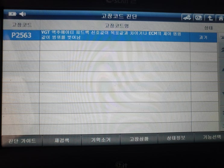  스포티지R출력부족으로터보엑츄레이터교체+흡기크리닝(클리닝)작업<대전갈마동미주카센타>