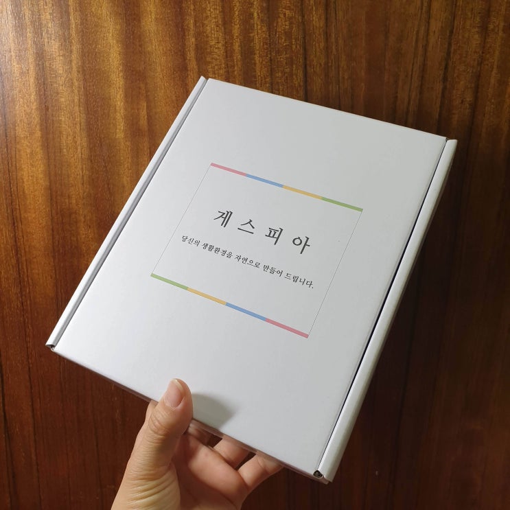  신발냄새제거 이제 게스피아로 관리하자 !