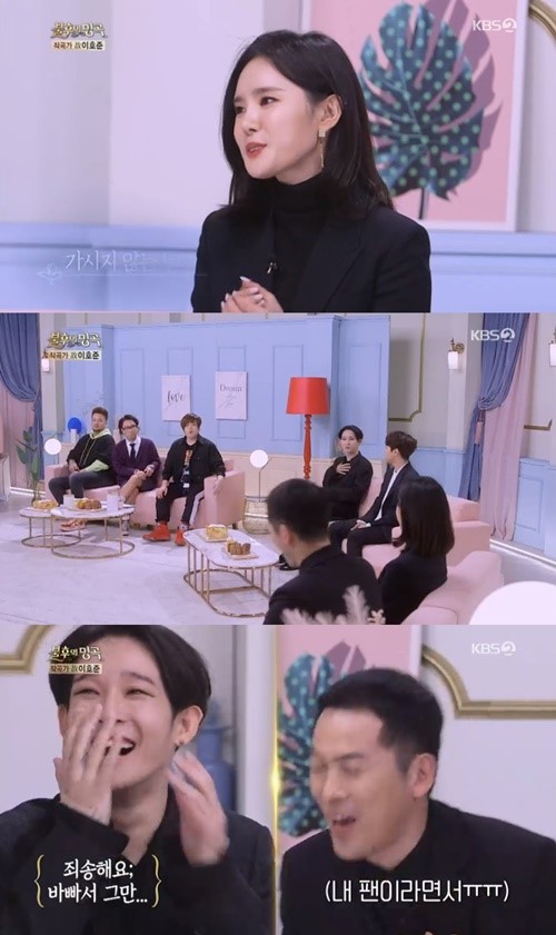  남태현 “김용진·미교에 울컥…나에겐 ‘불후의 명곡’ 우승 무대” 