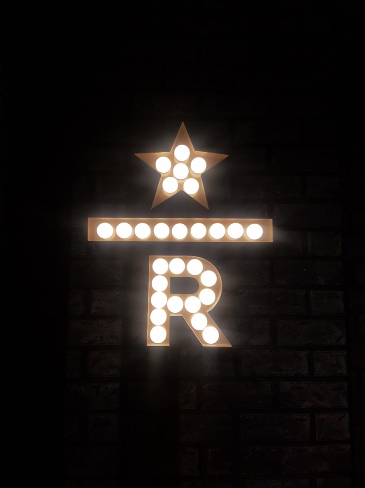  스타벅스리저브매장 첫 방문기