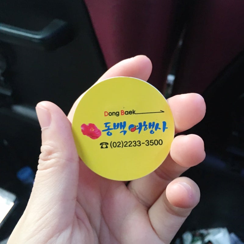 2019 진해 벚꽃축제 군항제 따끈따끈한 후기와 일정 : 네이버 블로그