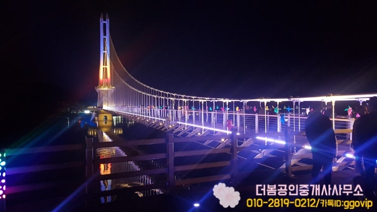  예당호 출렁다리 개통 - 멋진 야경