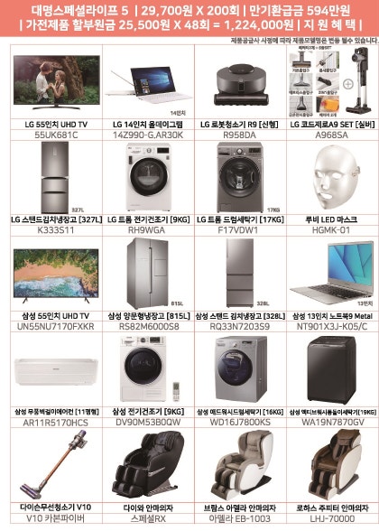 보람상조 가입 가전제품 사은품 혜택 빵빵하게!