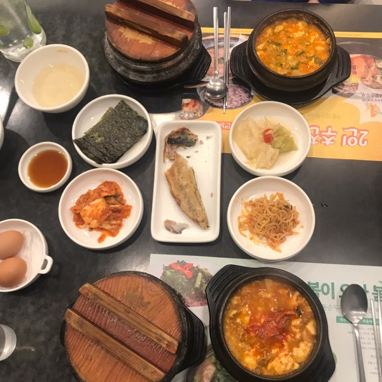 4월 1째주 주말일상