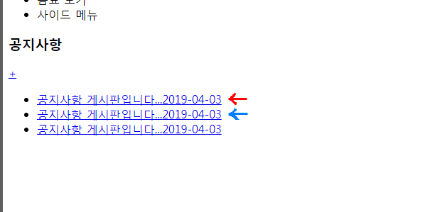 [html] a 태그 target : 네이버 블로그
