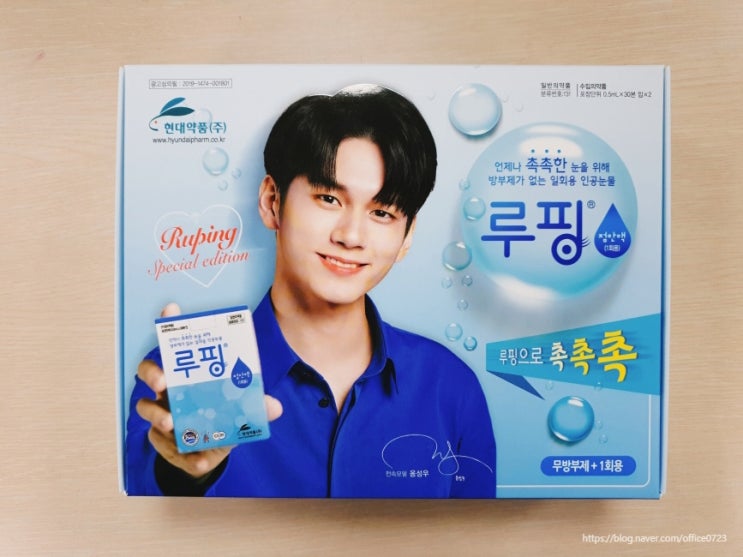  4월 첫째주/깨비서 일기, 팔자좋은 솜깅이, 옹성우 루핑, 노는 것도 힘들다