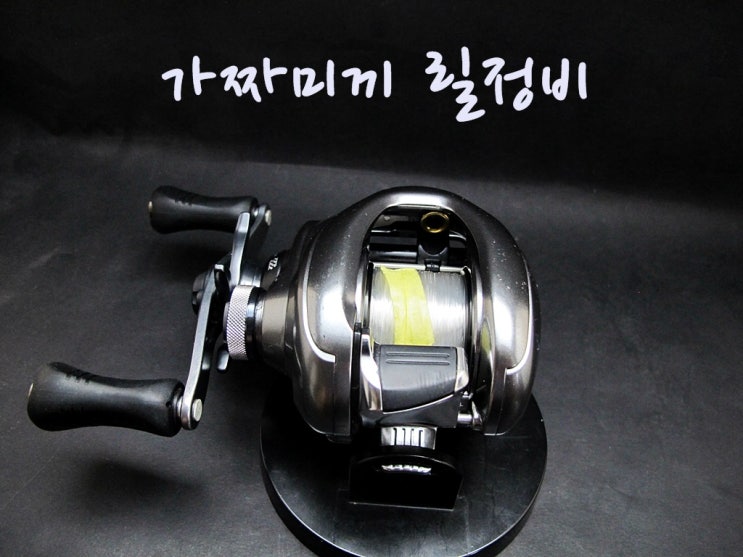  릴정비  시마노  베이트릴  메타늄 DC 릴세척 정비   기어마모 심함