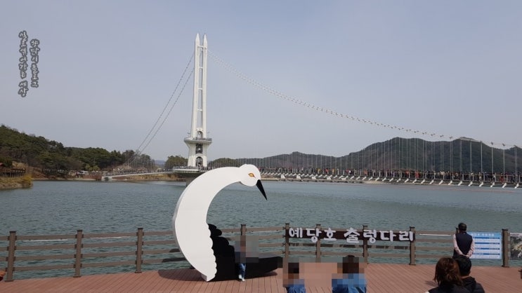  예산 예당호 출렁다리 새로운 랜드마크로..