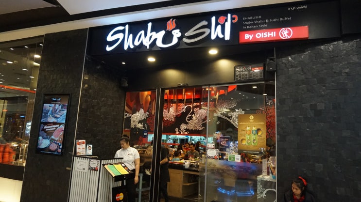  [파타야 맛집 추천] 샤브시 (Shabushi)