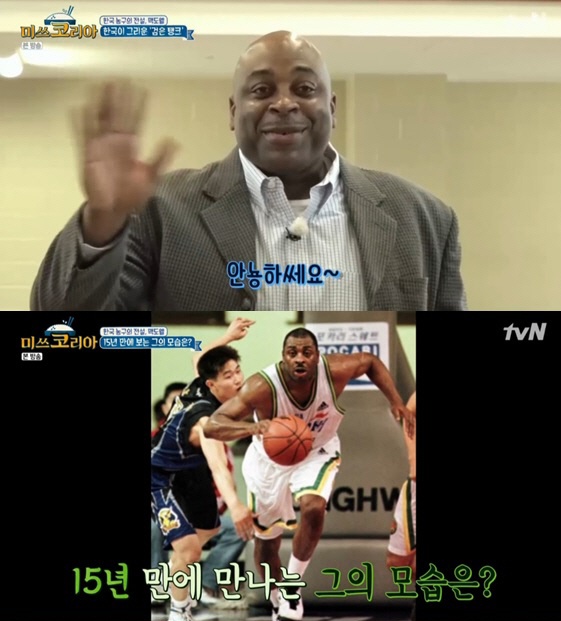  '미쓰코리아' 맥도웰, 농구전설→듬직한 가장…"父는 나의 MVP