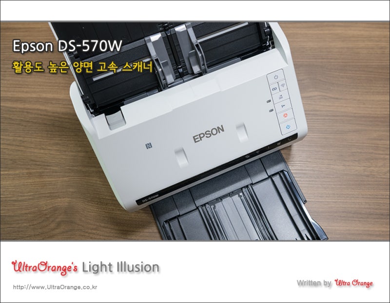 고속 와이파이 무선 스캐너 활용도 높은 엡손 ds 570w 네이버 블로그