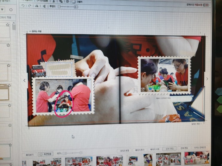  미얀마 김호증모가발 연수기념 포토집 만들어 밧어요~~^^