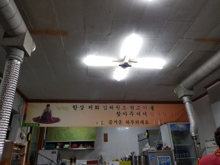  울산 화봉동 김해뒷고기 가성비 고기집 화봉동 김해뒷고기 추천합니다
